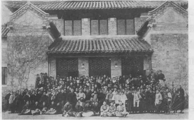 1926年南京全国代表大会代表的黑白合影