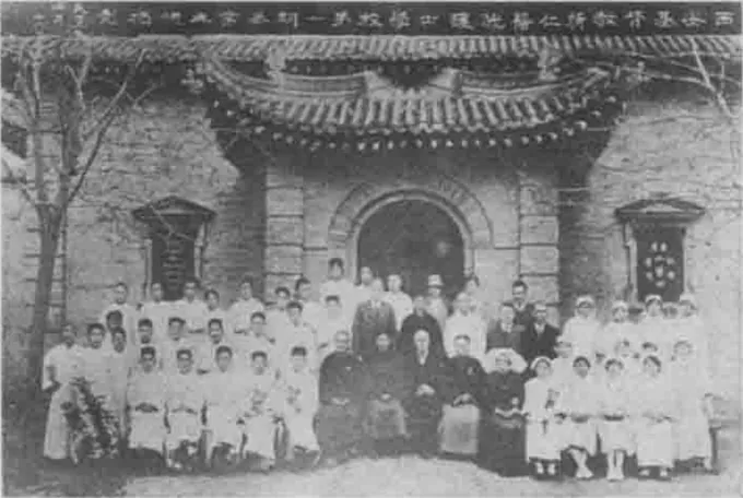 1934年西安广仁医院护校首届毕业生的黑白合影
