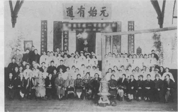 1928年上海全国代表大会代表的黑白合影