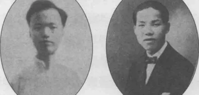 潘仲颖与陈树汉的两张黑白肖像照片并列